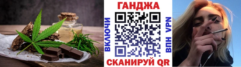 Печенье с ТГК марихуана  где найти   Зерноград 