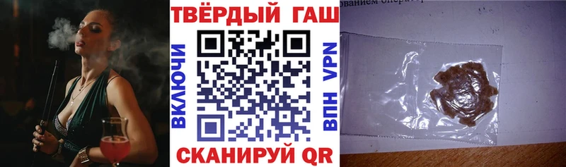 Гашиш Изолятор  Зерноград 