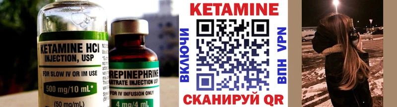 где купить наркотик  Зерноград  Кетамин VHQ 