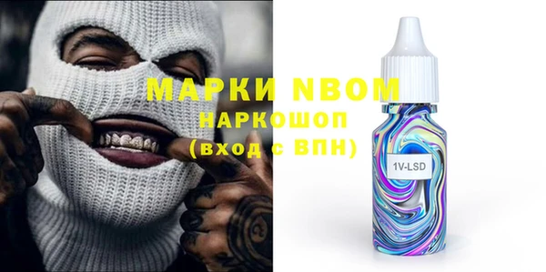 MDMA Алексин