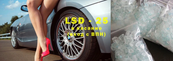 соль курить ск Абдулино