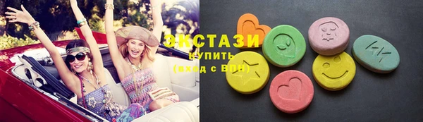 соль курить ск Абдулино