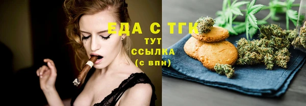 MDMA Алексин