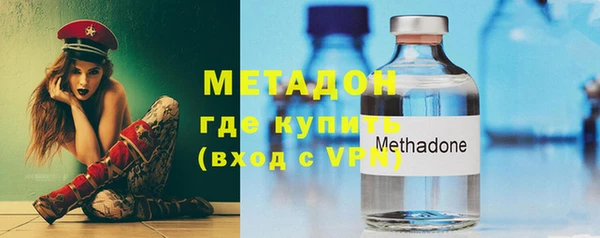 соль курить ск Абдулино