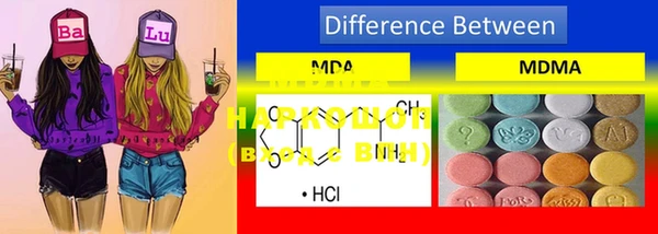 марки lsd Алексеевка