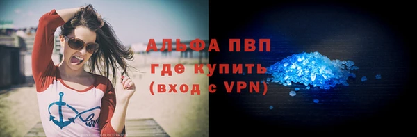 марки lsd Алексеевка