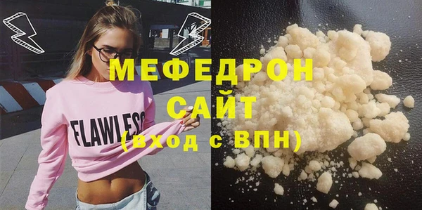 синтетический гашиш Нягань