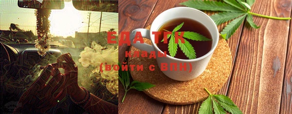 MDMA Алексин