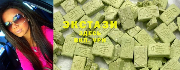 мефедрон Абаза