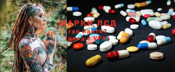 MDMA Алексин