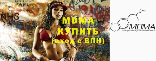 MDMA Алексин