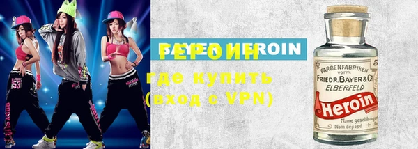 мефедрон Абаза