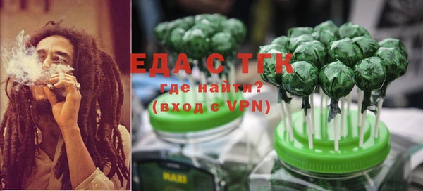 мефедрон Абаза