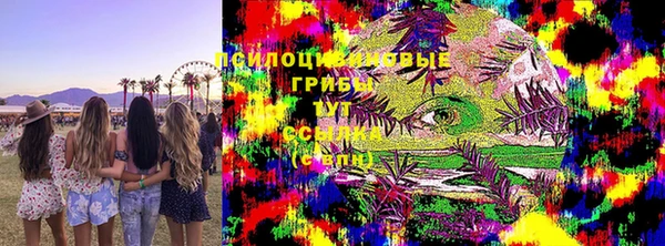 мефедрон Абаза