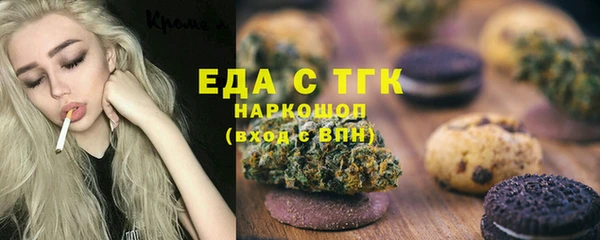 MDMA Алексин