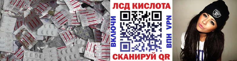 ЛСД экстази ecstasy  Зерноград 