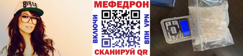 купить  сайты  Зерноград  Мефедрон 4 MMC 