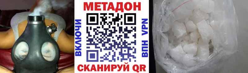 OMG ONION  Зерноград  Метадон кристалл 