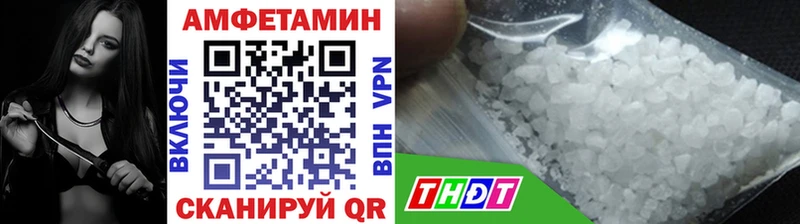 МЕТАМФЕТАМИН кристалл  Зерноград 
