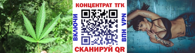 где можно купить наркотик  Зерноград  Дистиллят ТГК концентрат 